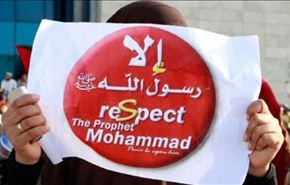 استمرار الاحتجاجات على الرسوم المسيئة لنبي الاسلام 
