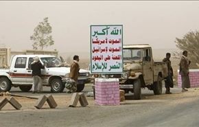 ترور عضو انصارالله در یمن