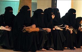 گسترش پدیدۀ بی‌شوهری در عربستان!