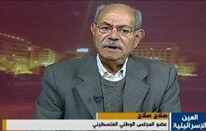 هجمات باريس الإرهابيةوعمل نتنياهو