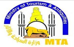 العراق يحتج على استحواذ 