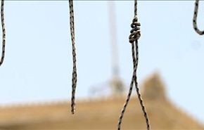 أول عملية اعدام بعهد الملك سلمان في السعودية
