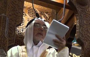 اعتراض فلسطینی ها به تجلیل از پادشاه عربستان