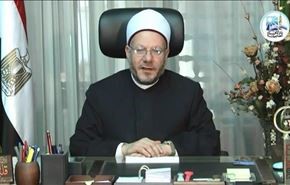 مفتی مصر: 