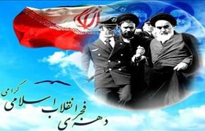 خاطراتی از انقلاب با یک سرود بیاد ماندنی