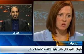 المفاوضات النووية والحرس الوطني العراقي واستقالة شاباس