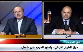 حرقُ الطيار الأردني وتطوّرُ الحربِ على داعش - الجزء الاول