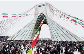 انجازات ايران الاقتصادية وصولا لبناء اقتصاد مقاوم