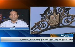 موقف القائد من المفاوضات النووية وانتخابات مصر النيابية