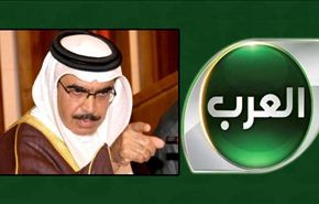 وزير داخلية البحرين يتهم قناة 
