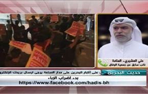 بدء اضراب الإباء - الجزء الاول