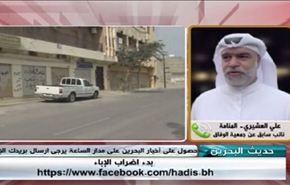 بدء اضراب الإباء - الجزء الثاني
