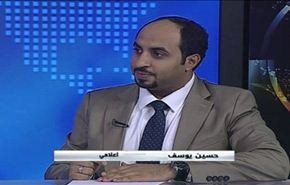 واقع البحرين في الذكرى الرابعة لانطلاق الثورة - الجزء الاول