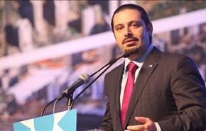 حریری: سلاح گروه‌های مقاومت یکی از دلایل تنشها است