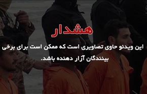 سربریدن 21 مصری به دست داعش + فیلم