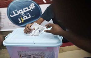 المعارضة البحرينية تحيي المشاركة الواسعة في ذكرى الثورة