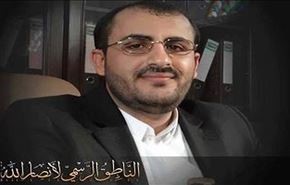 انصارالله یمن، جنایت داعش در لیبی را محکوم کرد