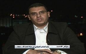 اليمن.. قرار مجلس الأمن وإسقاط الإنجازات الثورية - الجزء الثاني