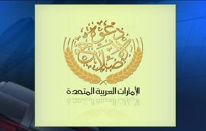 دعوة الاصلاح الاماراتية تدين اعتقال شقيقات معتقل رأي