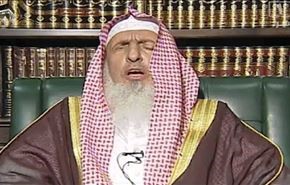 تأکید مفتی دربار عربستان بر لزوم وفاداری به آل‌سعود