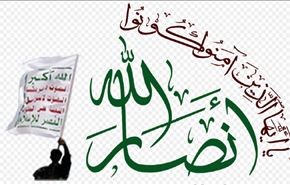 شورای انقلاب یمن: هادی تحت پیگرد است