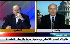 مناورات الرسول الأعظم في مضيق هرمز والرسائل المتعددة  - الجزء الاول