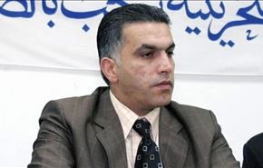 اتهامات جدید رژیم بحرین علیه نبیل رجب