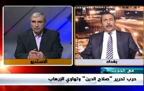 حرب تحرير 
