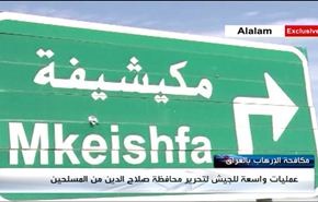 فيديو خاص من المعارك الساخنة في صلاح الدين + تفاصيل
