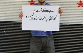 إنهيار 