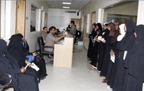 جریمۀ زنان بنگلادشی مستعفی در عربستان