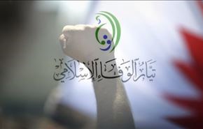 تيار الوفاء: السعودية قررت تصفية المعارضة ولا خيار غير 