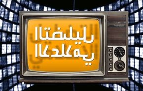 قطر ترسل رتلين من الدبابات الإيرانية الى العراق !!!