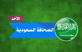 السعودية تستعد لامتلاك السلاح النووي!