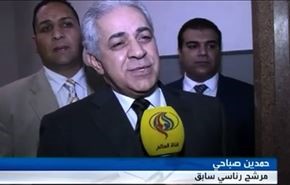 همایش بررسی اوضاع سیاسی مصر در قاهره