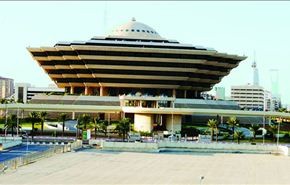 الإطاحة بـ