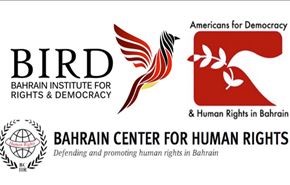 “ADHRB” و”BIRD” و”BHRC” تطالب بإدانة البحرين
