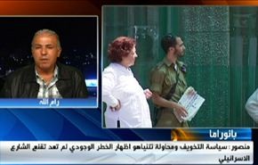 تحرير تكريت ومصير نتنياهو والغارة السورية بالقنيطرة