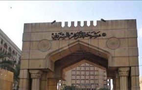 ائتلاف ملی عراق خواستار عذرخواهی الازهر شد