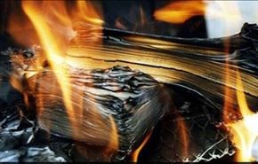 آتش داعش برخرمن علم و دانش در عراق