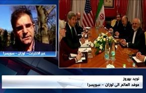 آخرین خبرها از مذاکرات هسته‌ای در لوزان