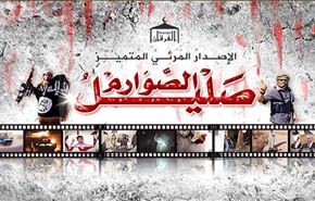 افتاء مصر تقترح اناشيد صوفية لمواجهة أناشيد 