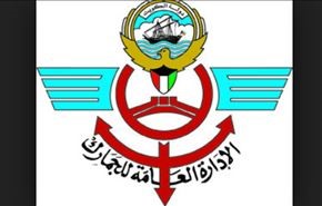 گمرک کویت: دادستان بحرین دروغ می‌گوید