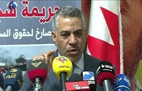منتدى البحرين يطالب بمتابعة ملف الإنتهاكات بسجن 