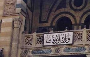 اجازۀ رسمی مصر برای دفاع از صحیح بخاری!