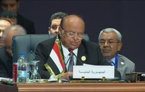 احزاب یمنی: عبدربه منصور هادی به یمن خیانت کرد