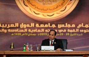 القمة العربية تقر تشكيل 