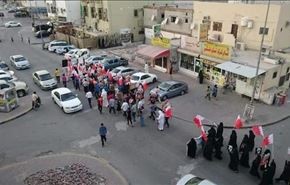 مردم بحرین: 