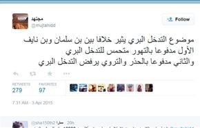 دلیل اختلاف سران سعودی درباره حمله زمینی به یمن