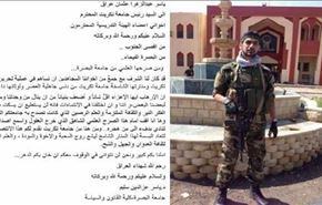 پیام استاد دانشگاه بصره برای همکارانش در تکریت